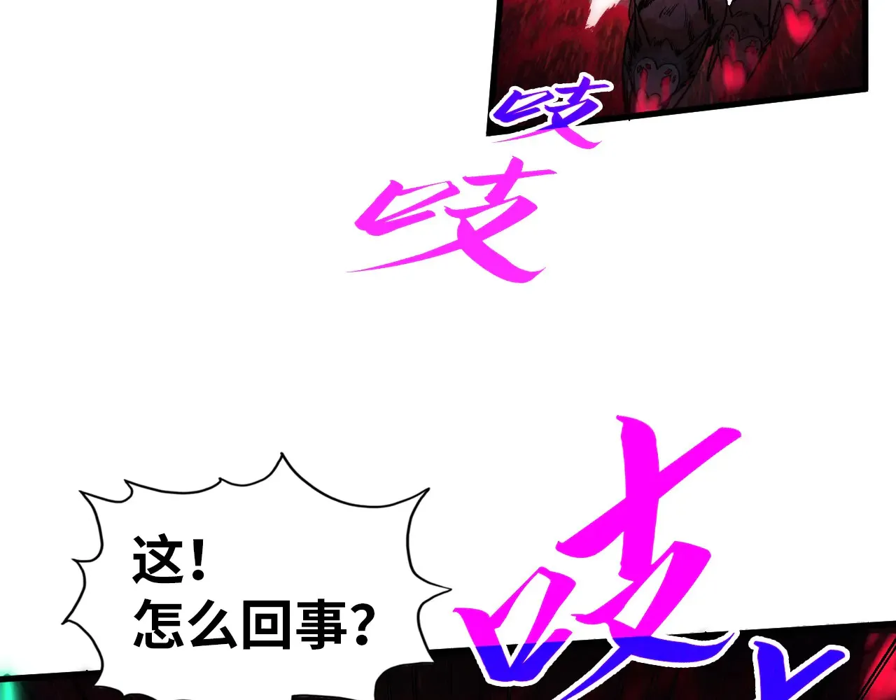 第345话 人妖之血37