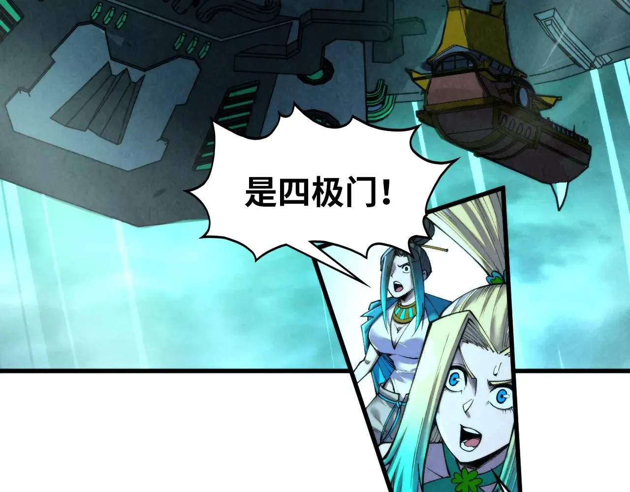 第347话 收服单阳泽19