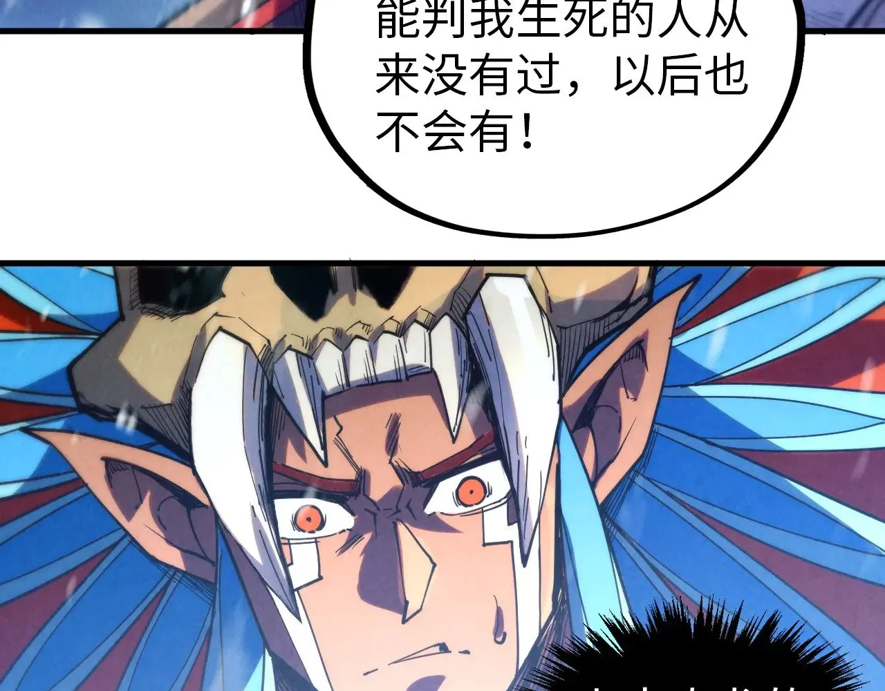 第341话 找回场子80