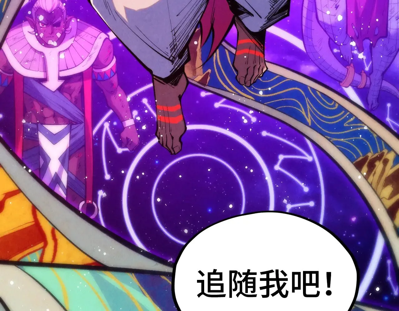 第339话 身化雷霆52