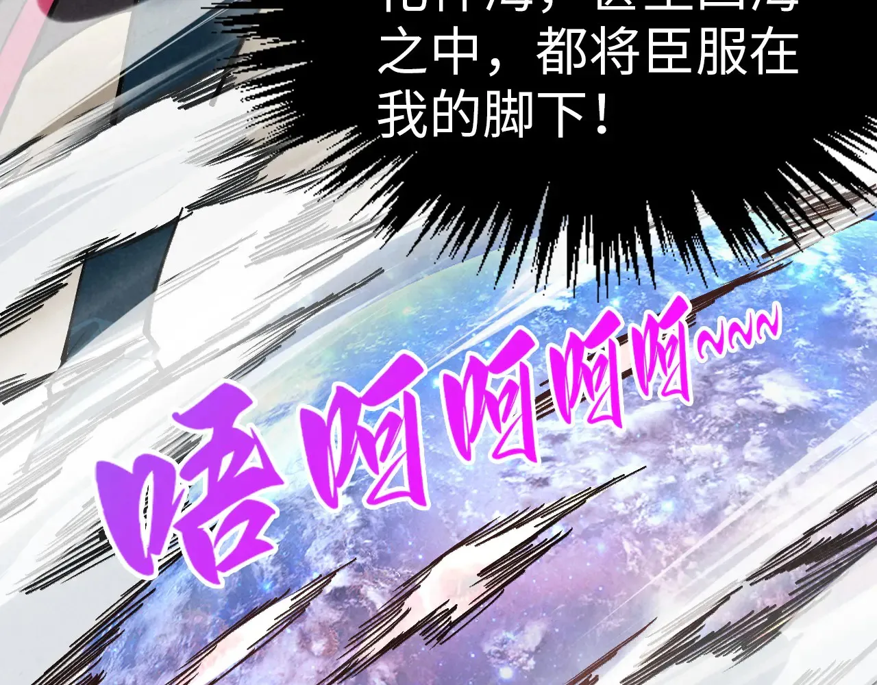 第346话 七煞封印65