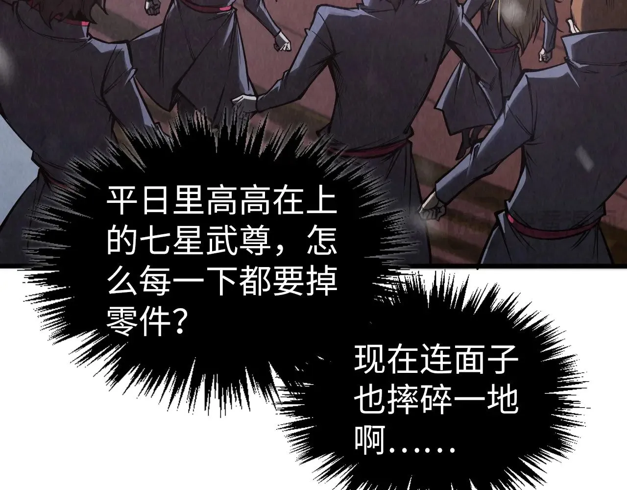 第347话 收服单阳泽105