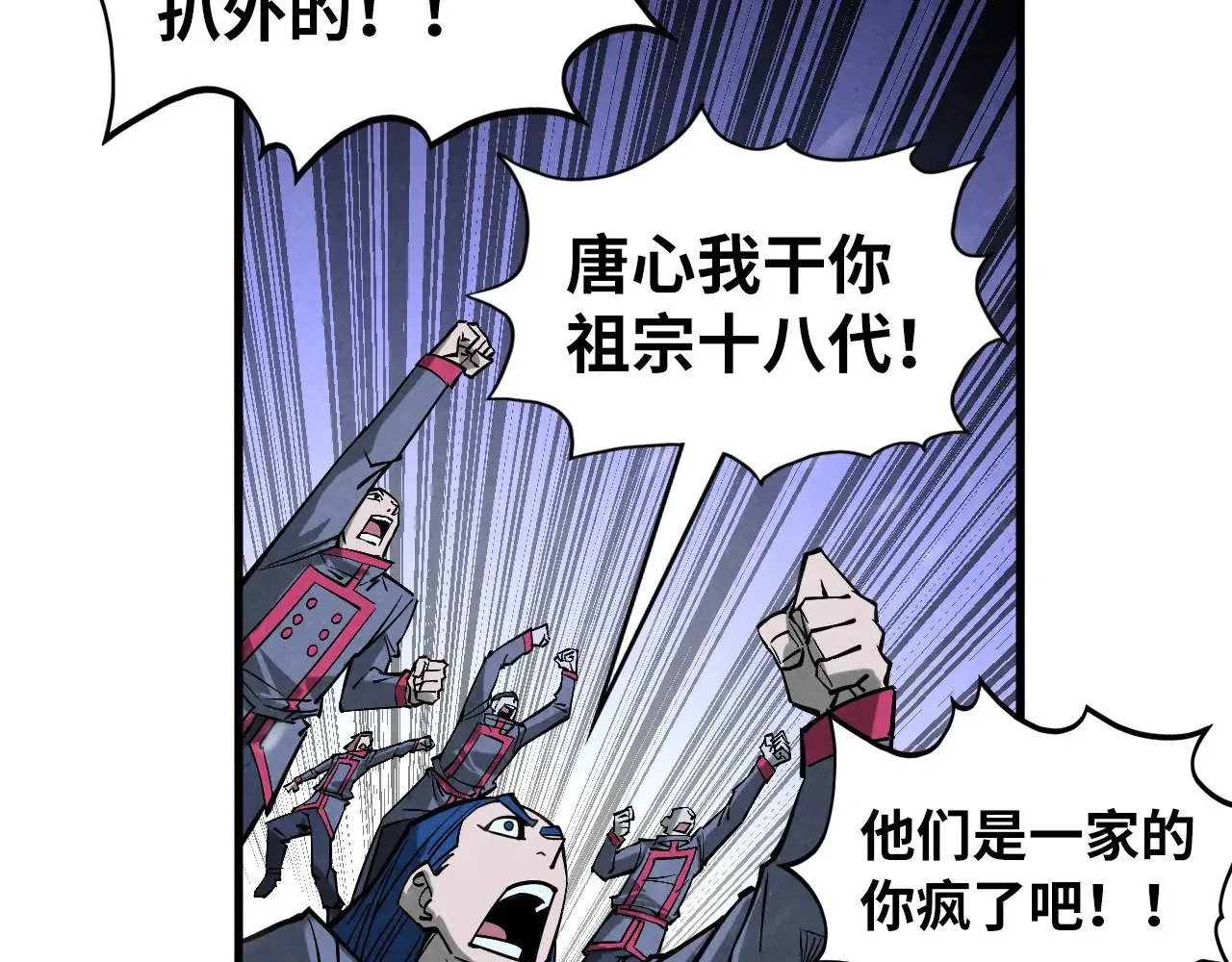 第347话 收服单阳泽135