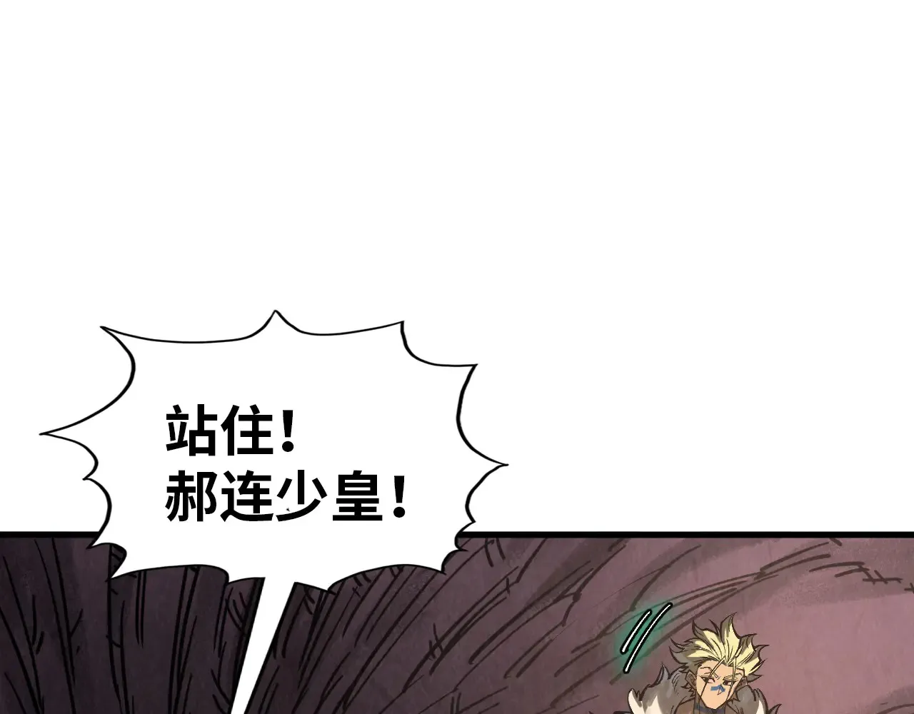 第345话 人妖之血33
