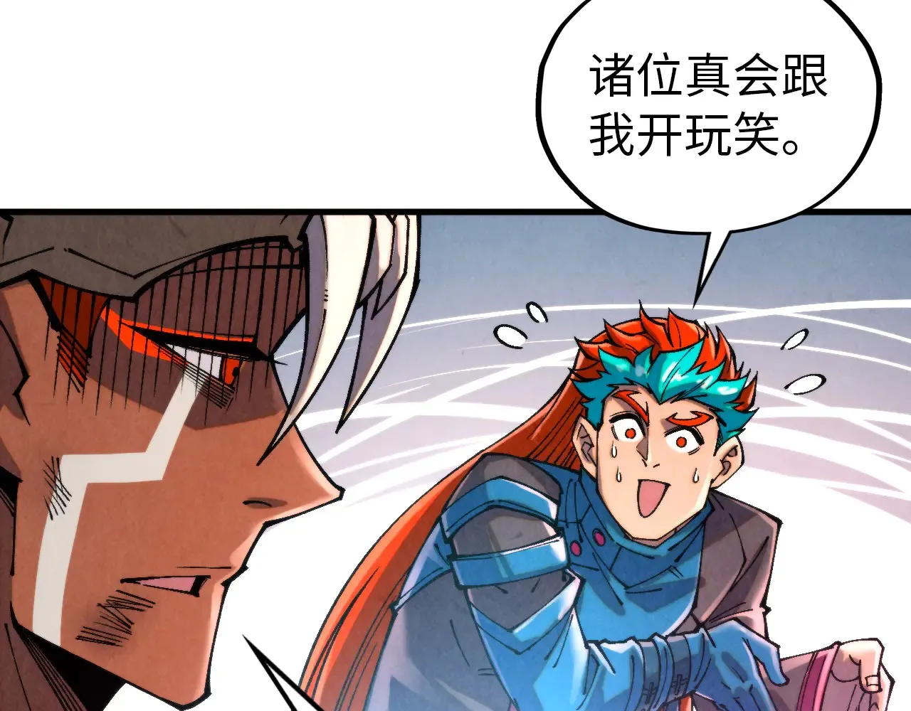 第346话 七煞封印92