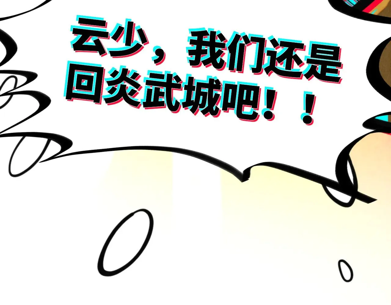 第343话 疯狂的灵鼠151