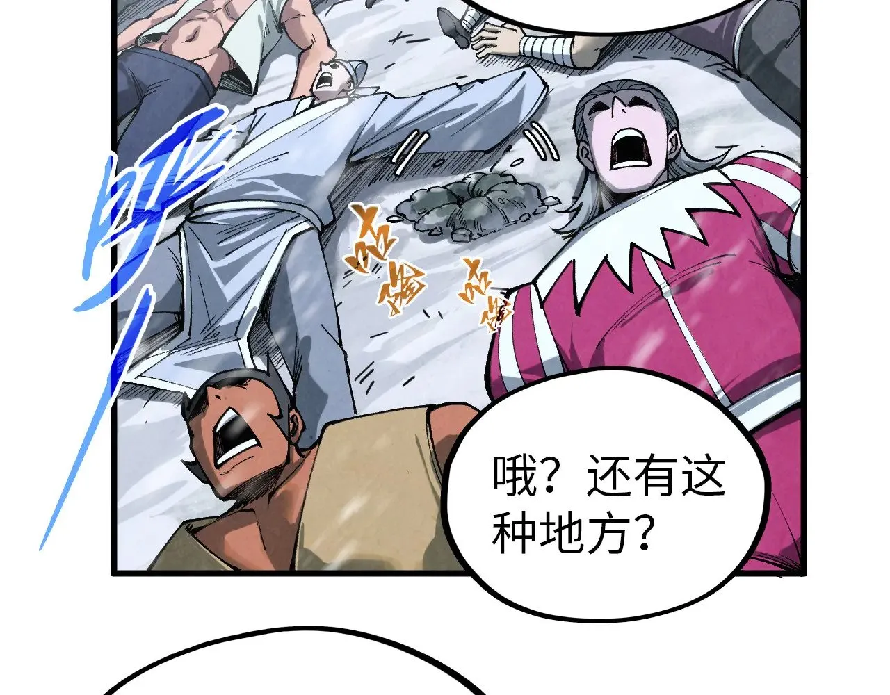 第343话 疯狂的灵鼠64