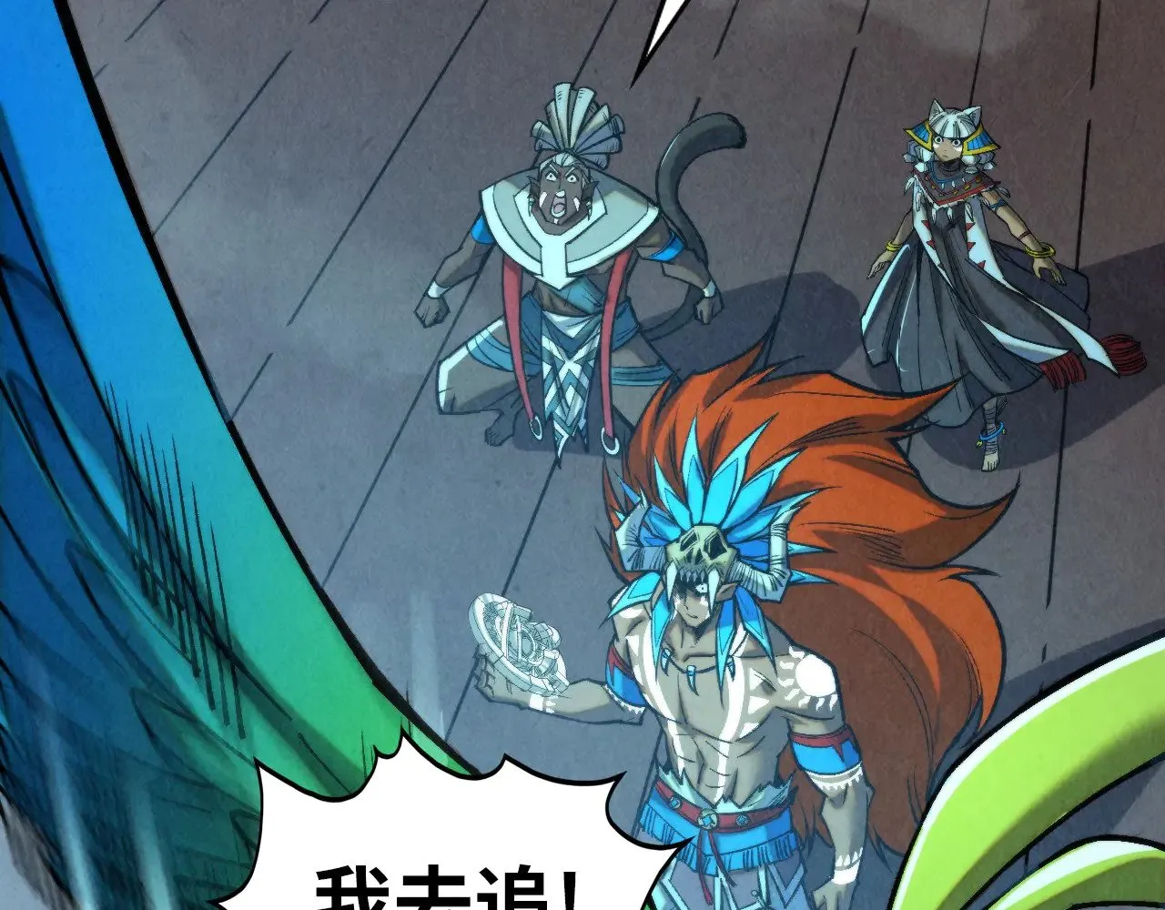 第340话 天轴碎裂145