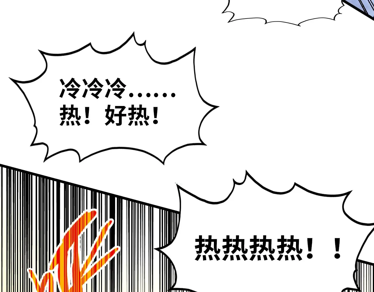第346话 七煞封印109