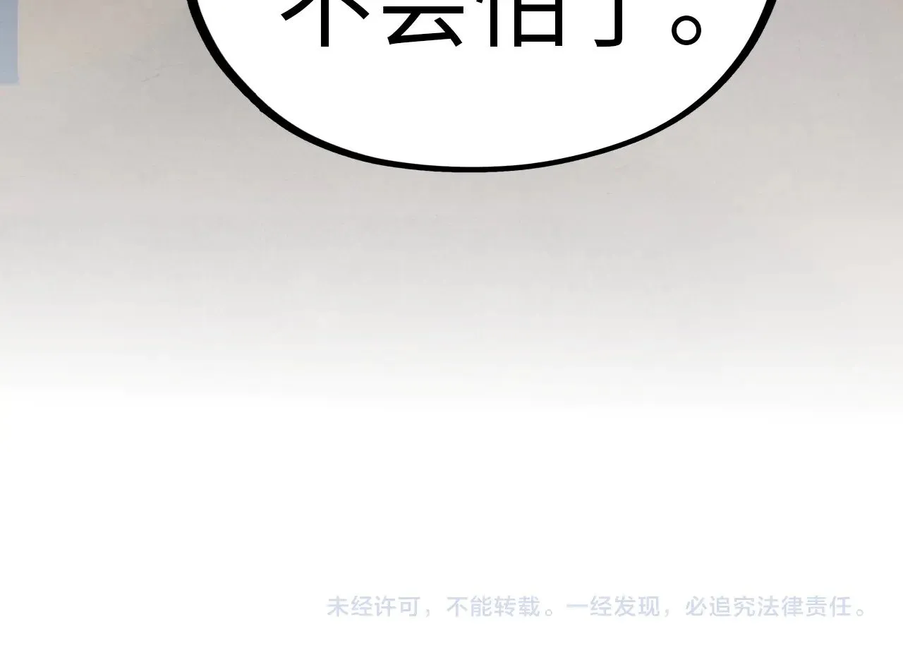 第344话 感悟天地167