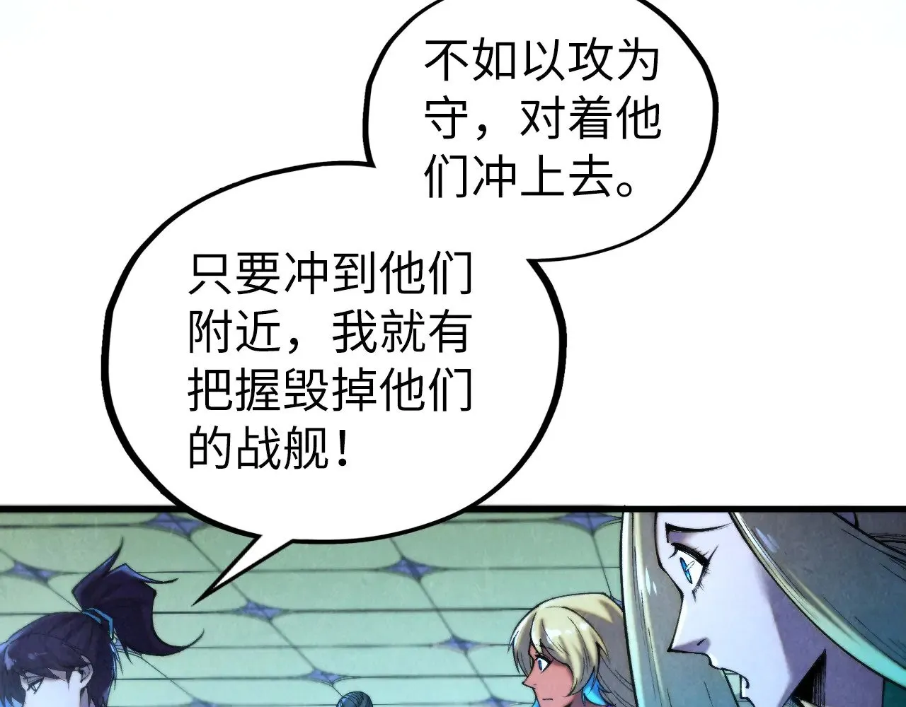 第348话 互砸战舰10