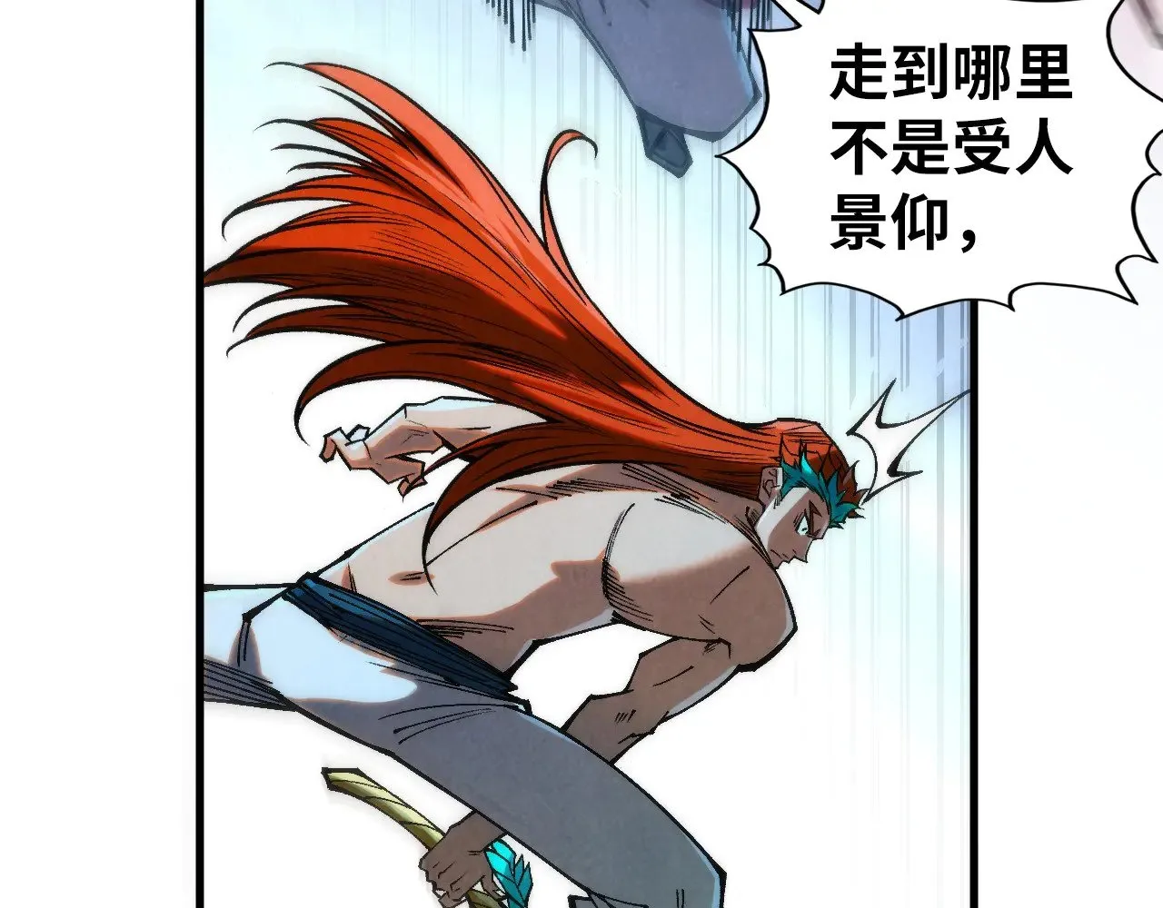 第347话 收服单阳泽65