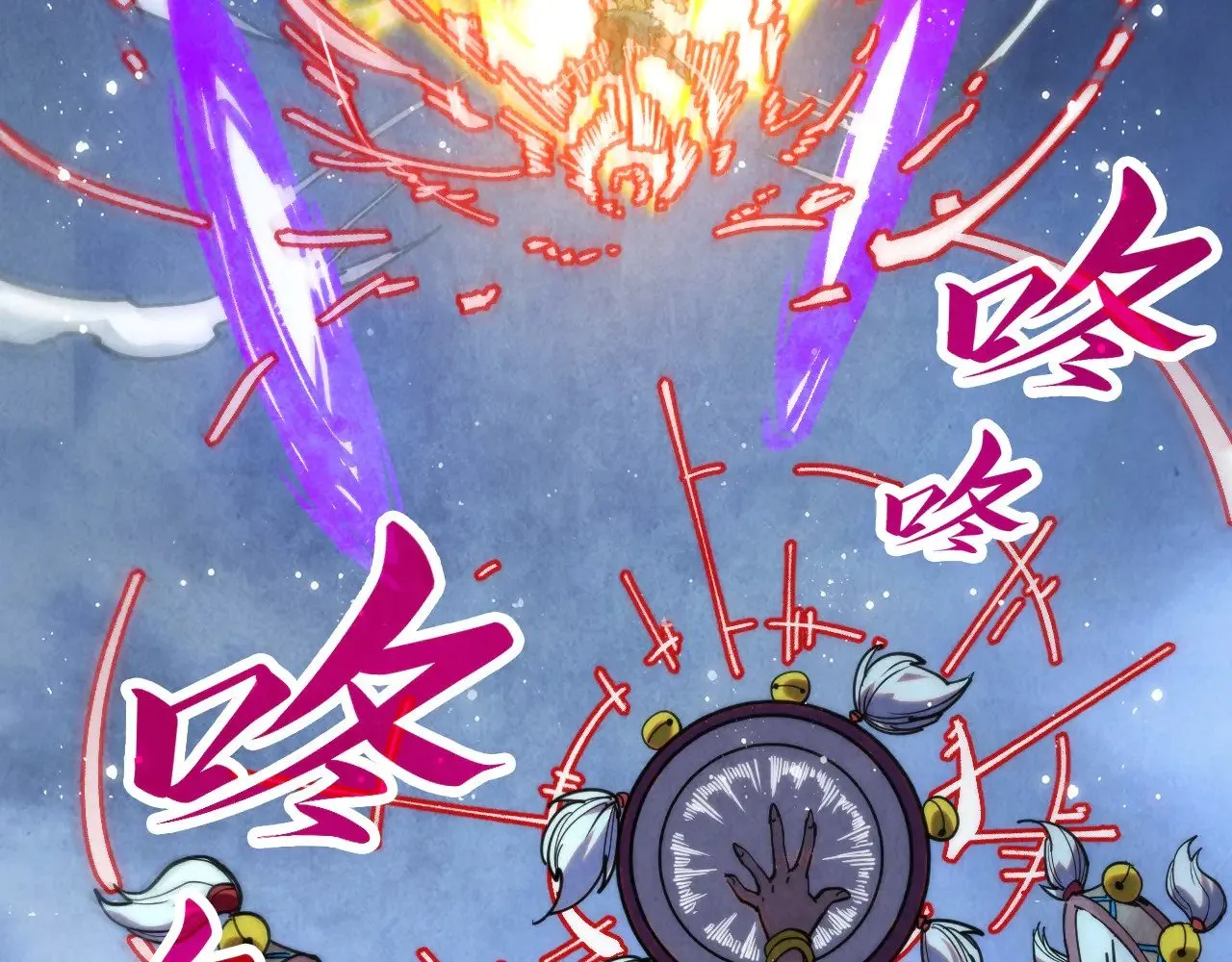 第339话 身化雷霆18