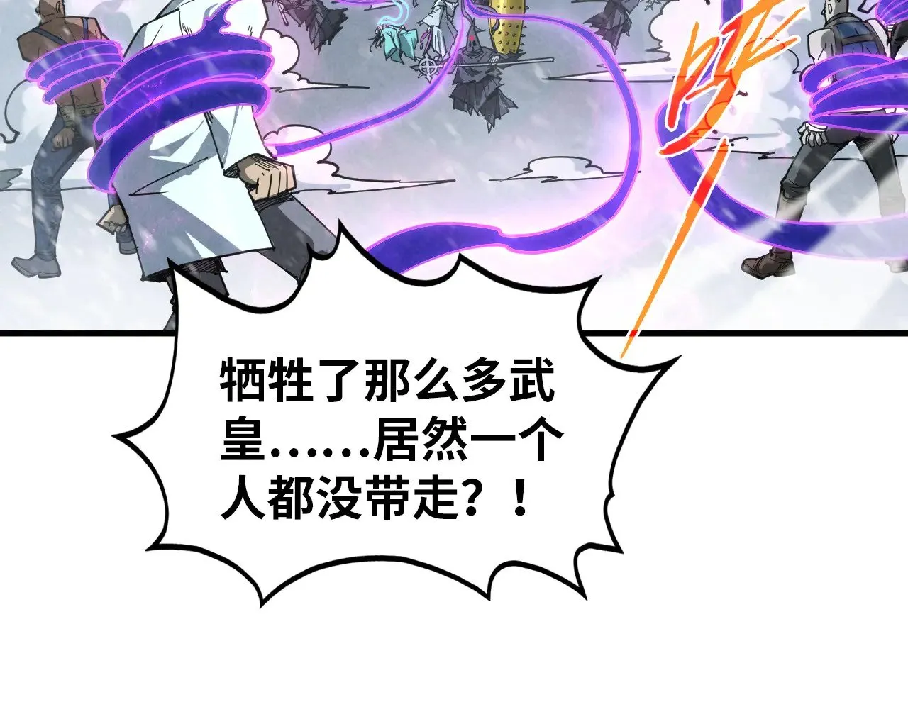 第343话 疯狂的灵鼠20