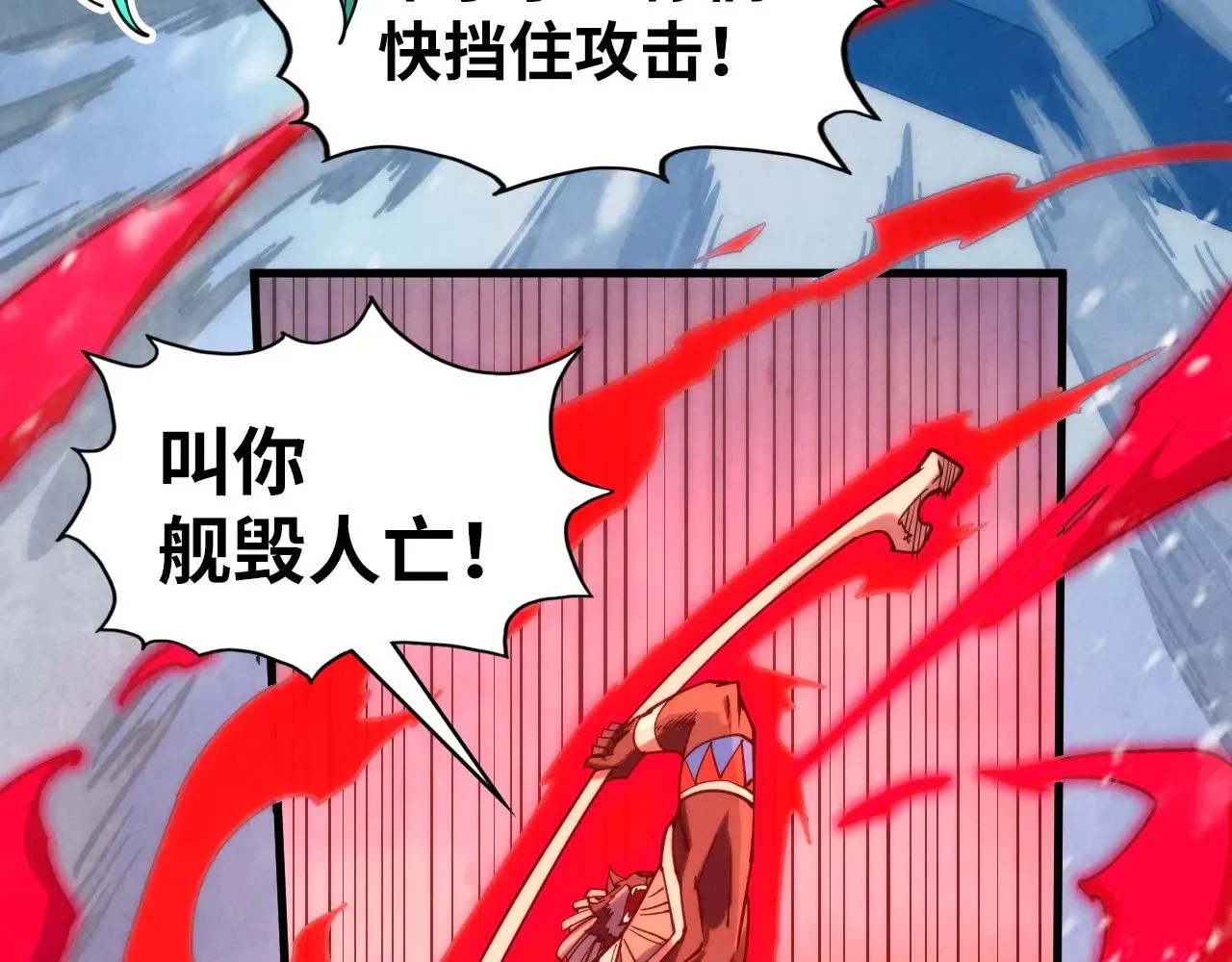 第348话 互砸战舰118