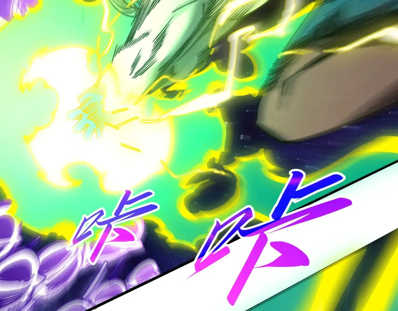 第339话 身化雷霆87