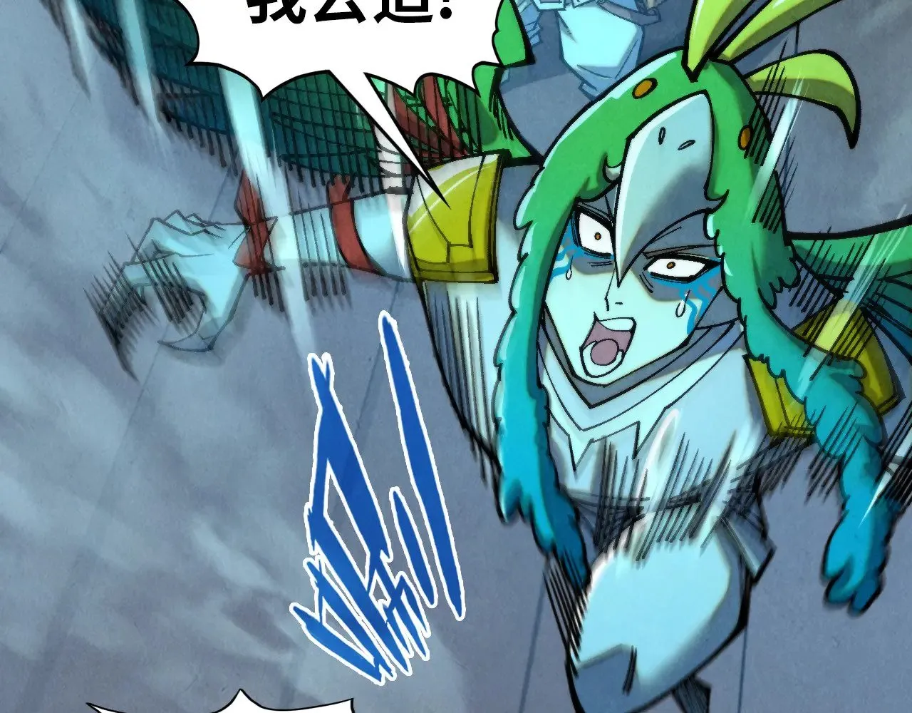 第340话 天轴碎裂146