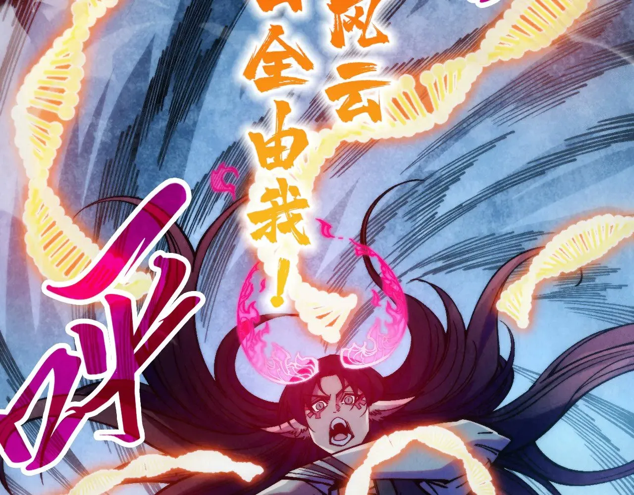 第341话 找回场子90