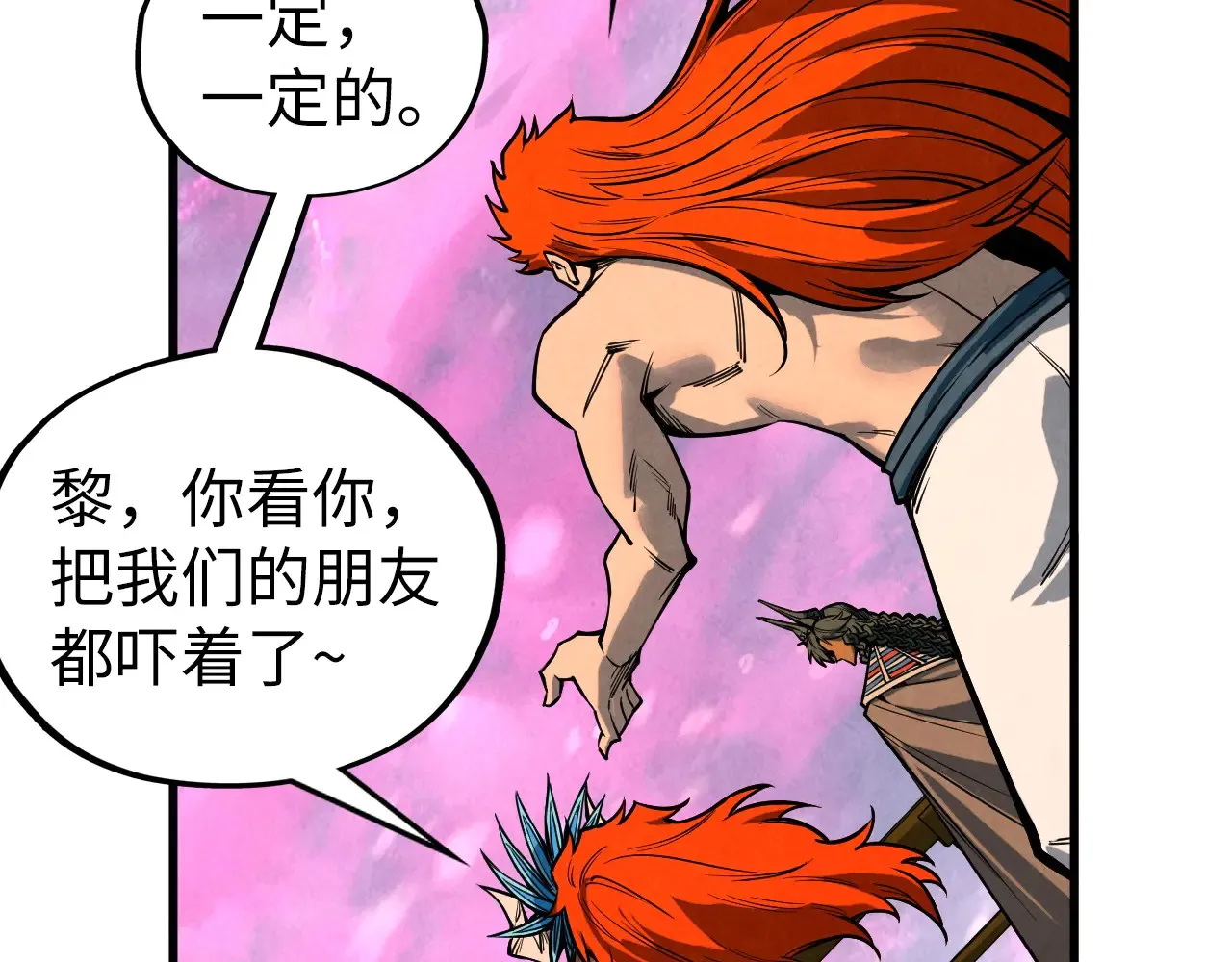 第346话 七煞封印146