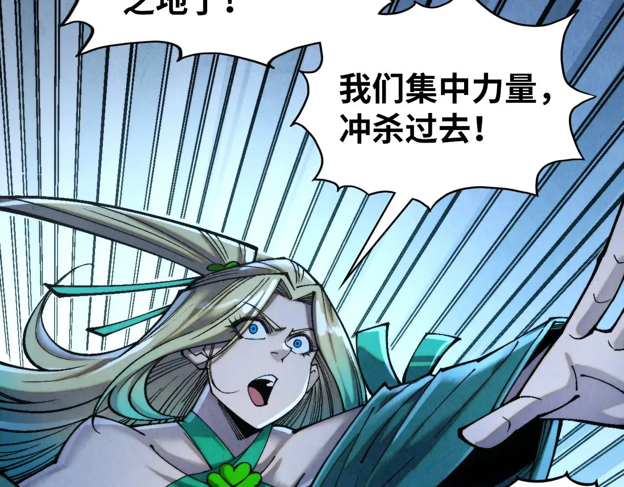 第347话 收服单阳泽5