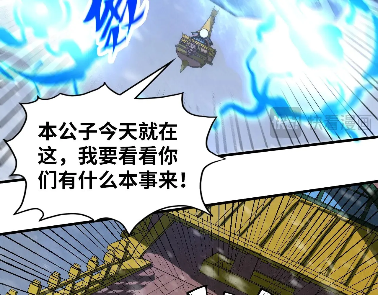 第348话 互砸战舰40