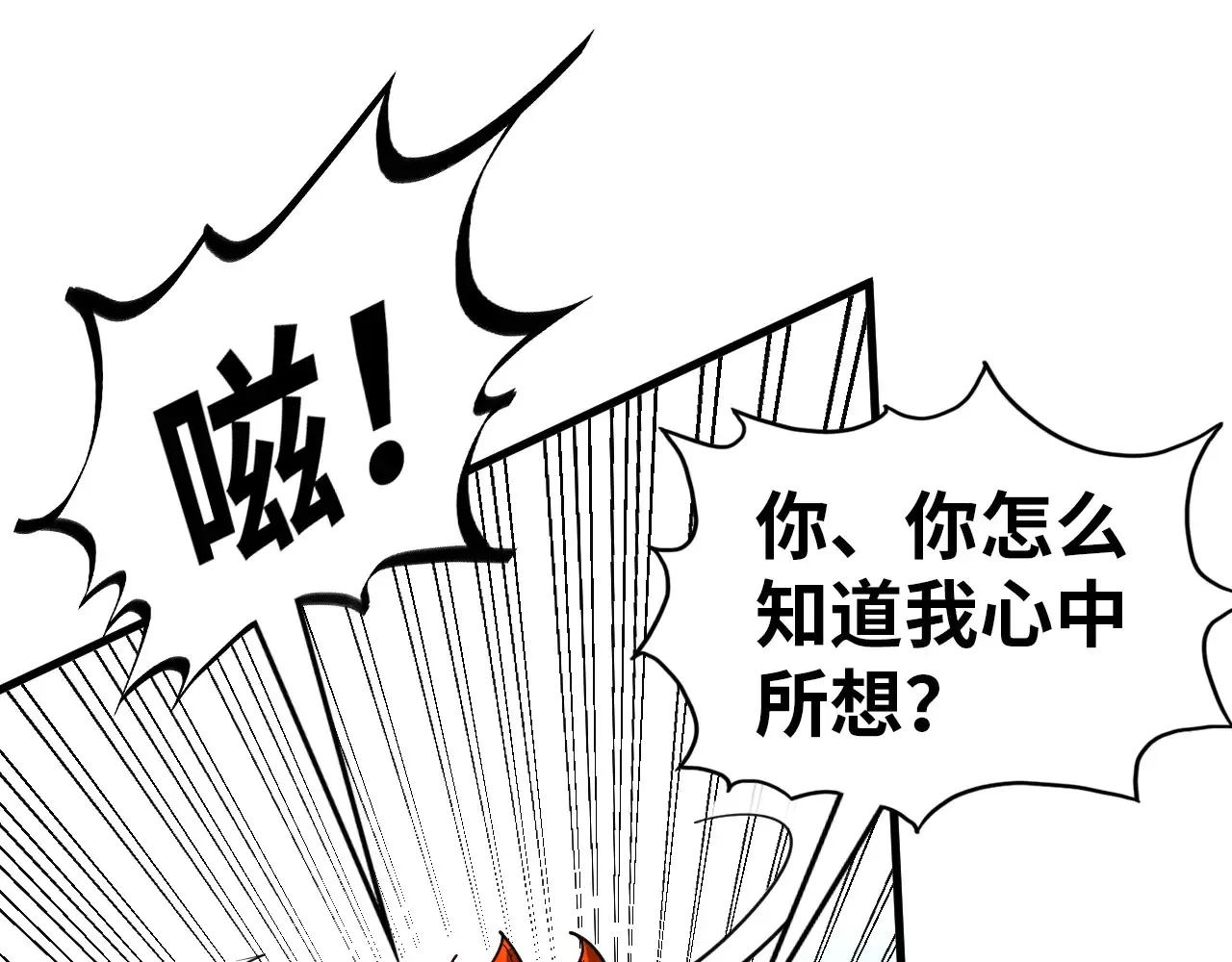 第346话 七煞封印75