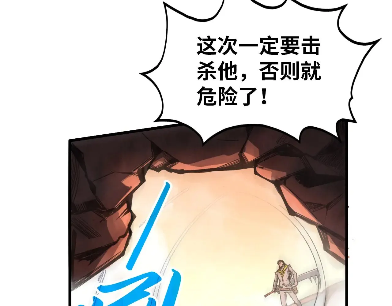 第344话 感悟天地152