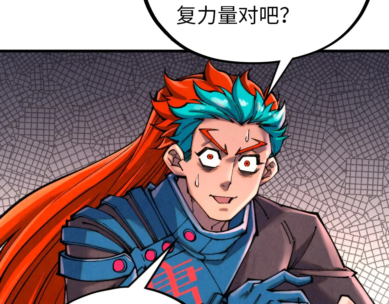 第346话 七煞封印87