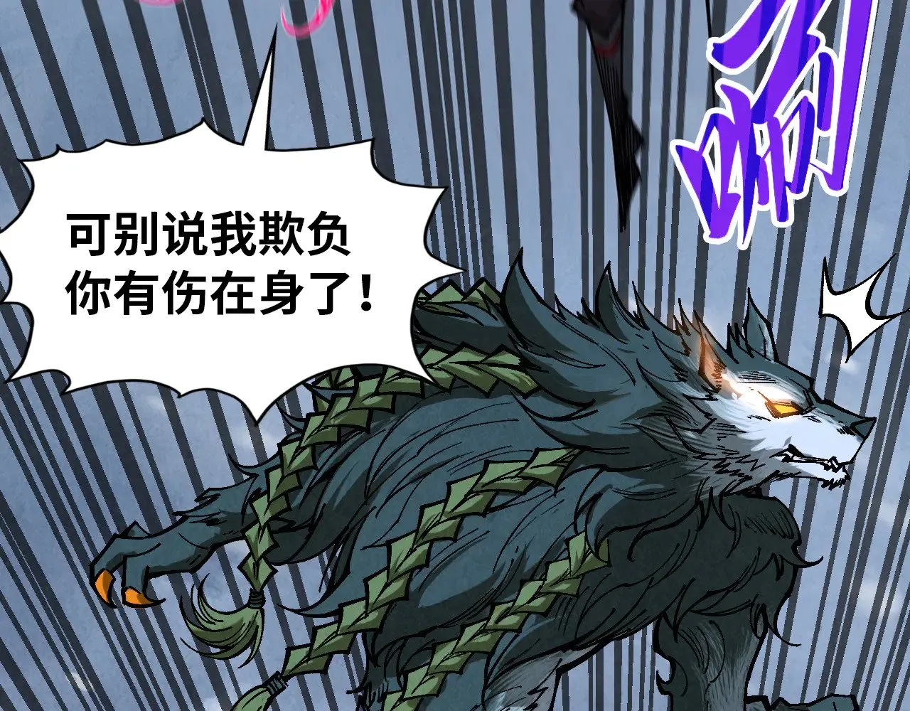 第341话 找回场子113
