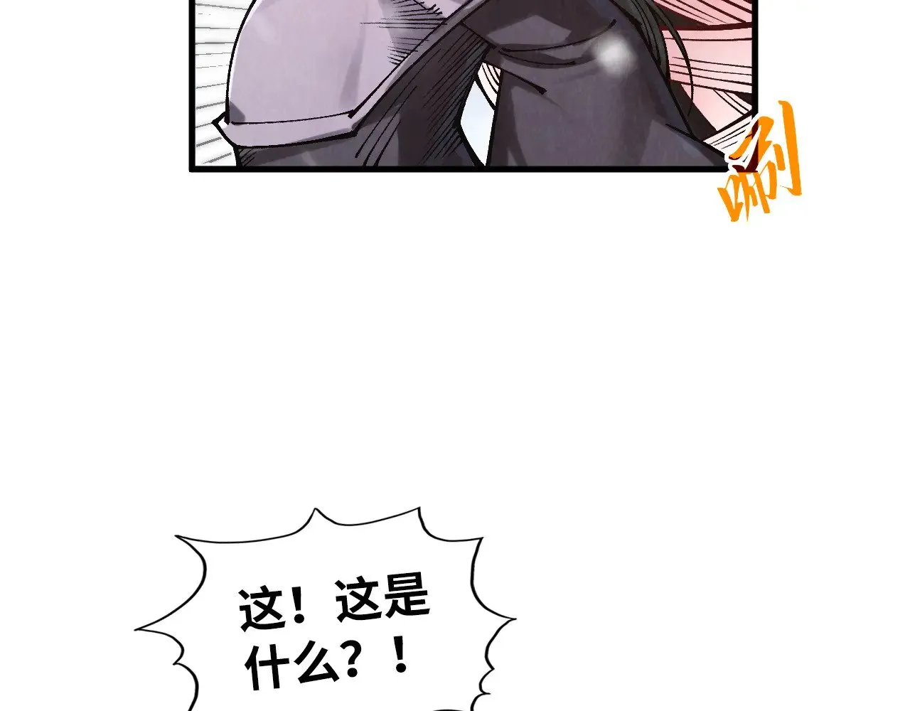 第347话 收服单阳泽94