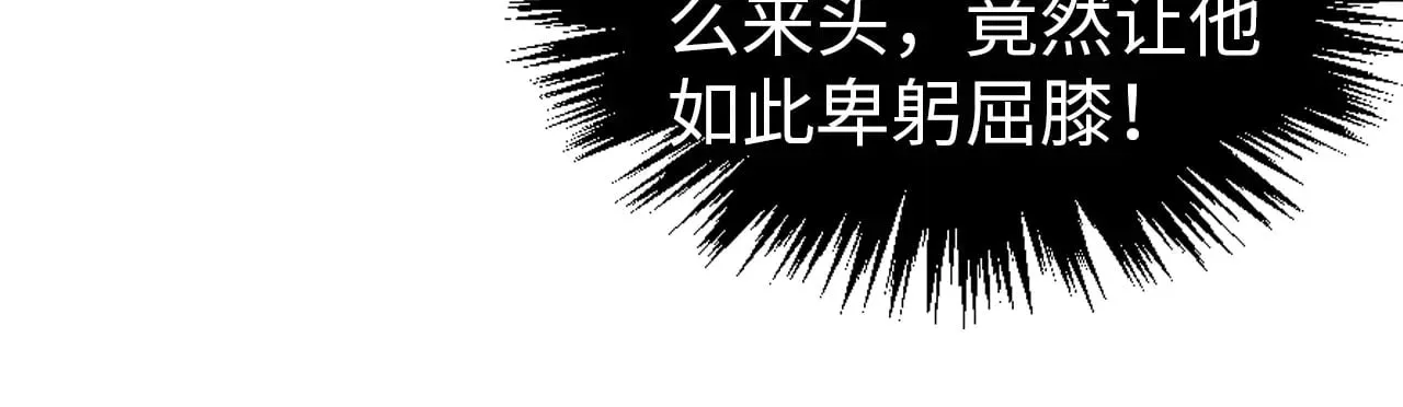 第342话 噬魂宗80