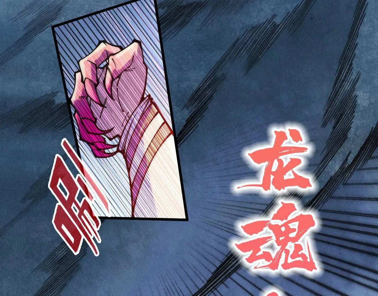 第341话 找回场子93