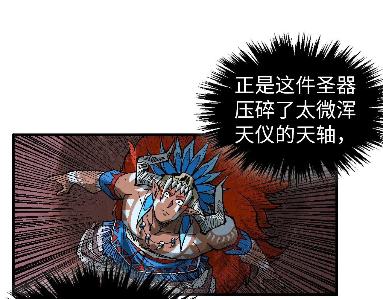 第348话 互砸战舰64