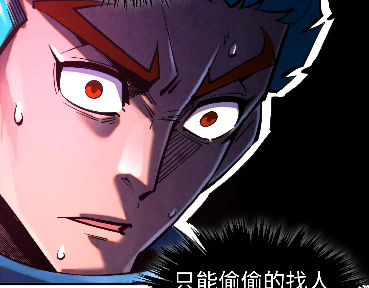 第346话 七煞封印58