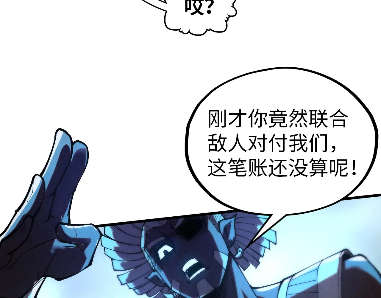 第345话 人妖之血117
