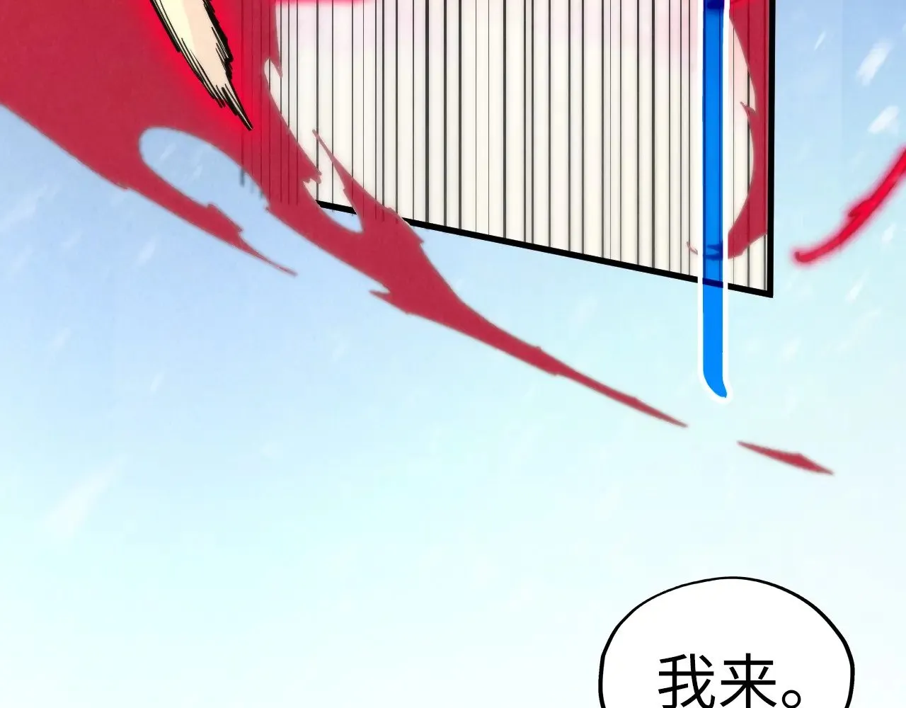 第348话 互砸战舰120