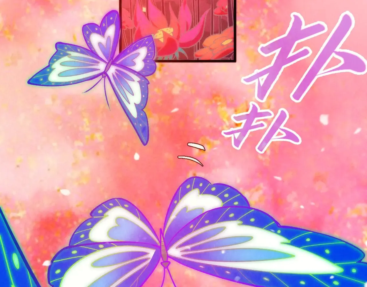 第344话 感悟天地72