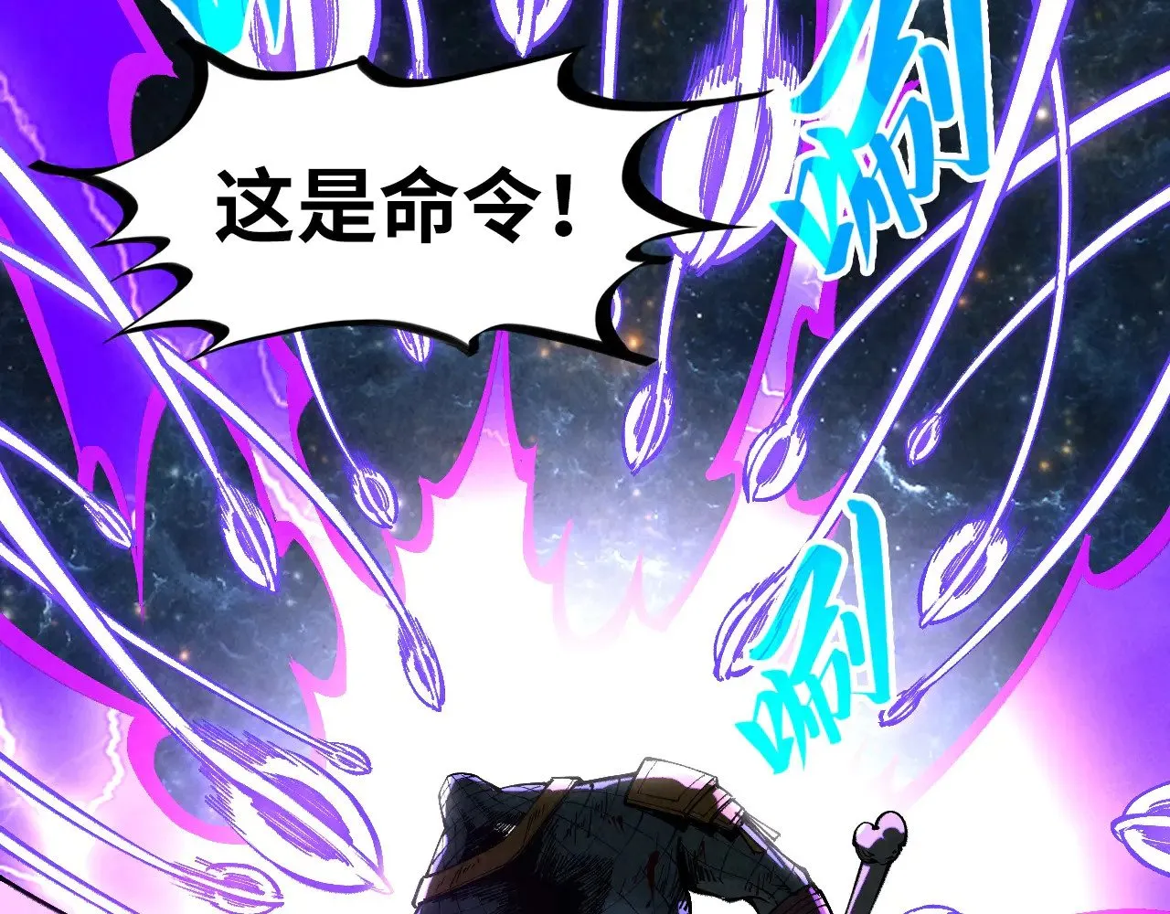 第339话 身化雷霆131