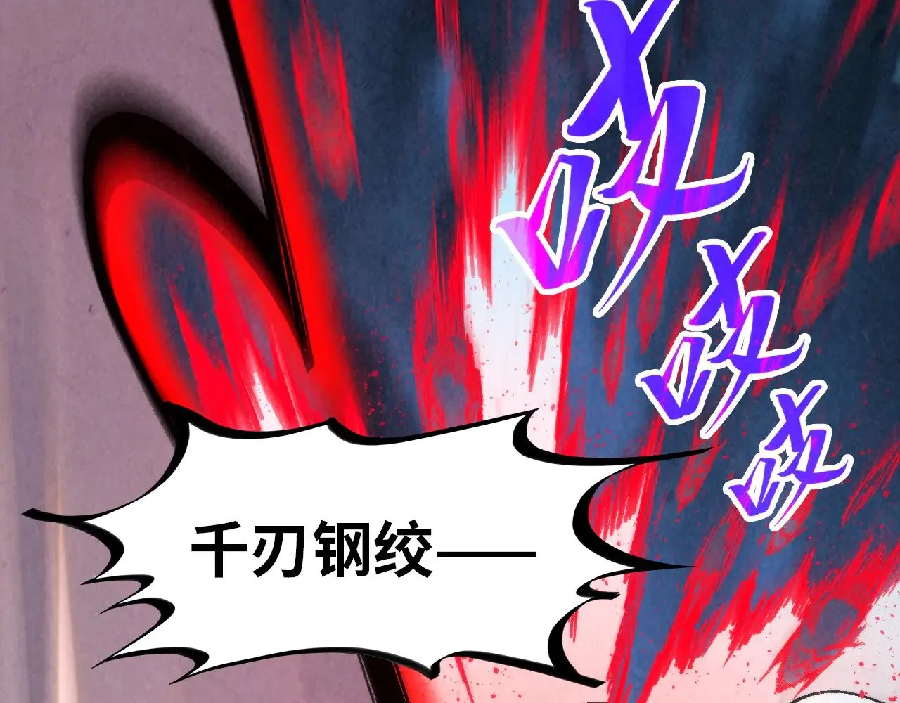 第343话 疯狂的灵鼠115