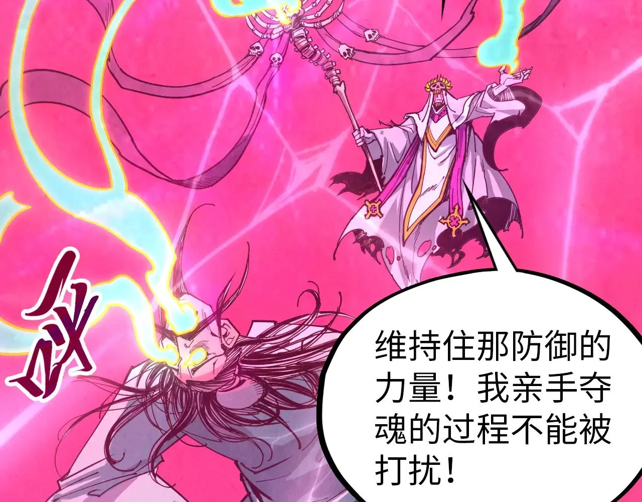 第343话 疯狂的灵鼠11