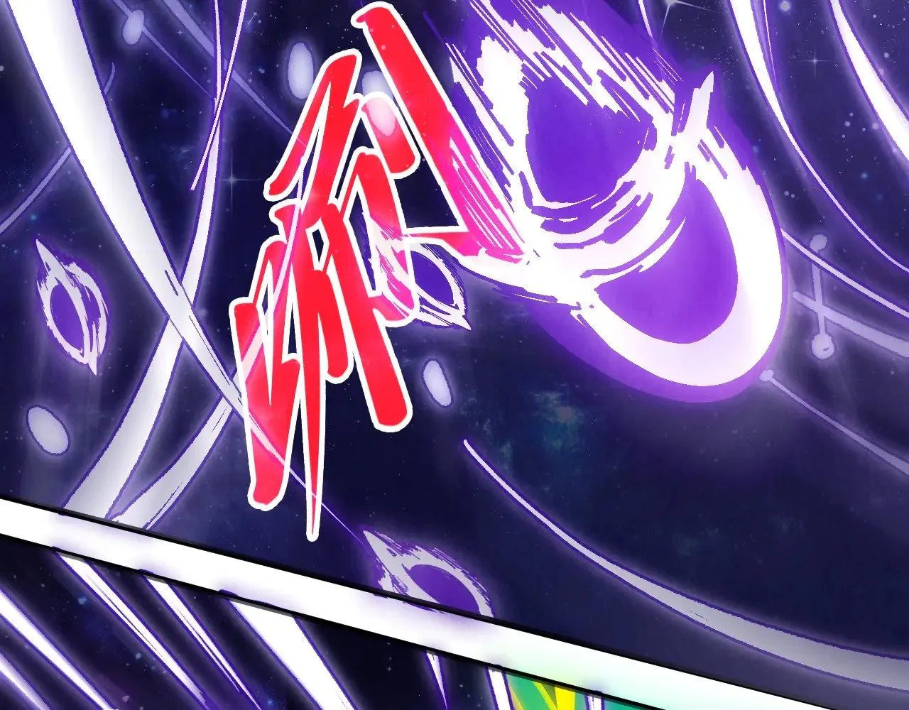 第339话 身化雷霆83