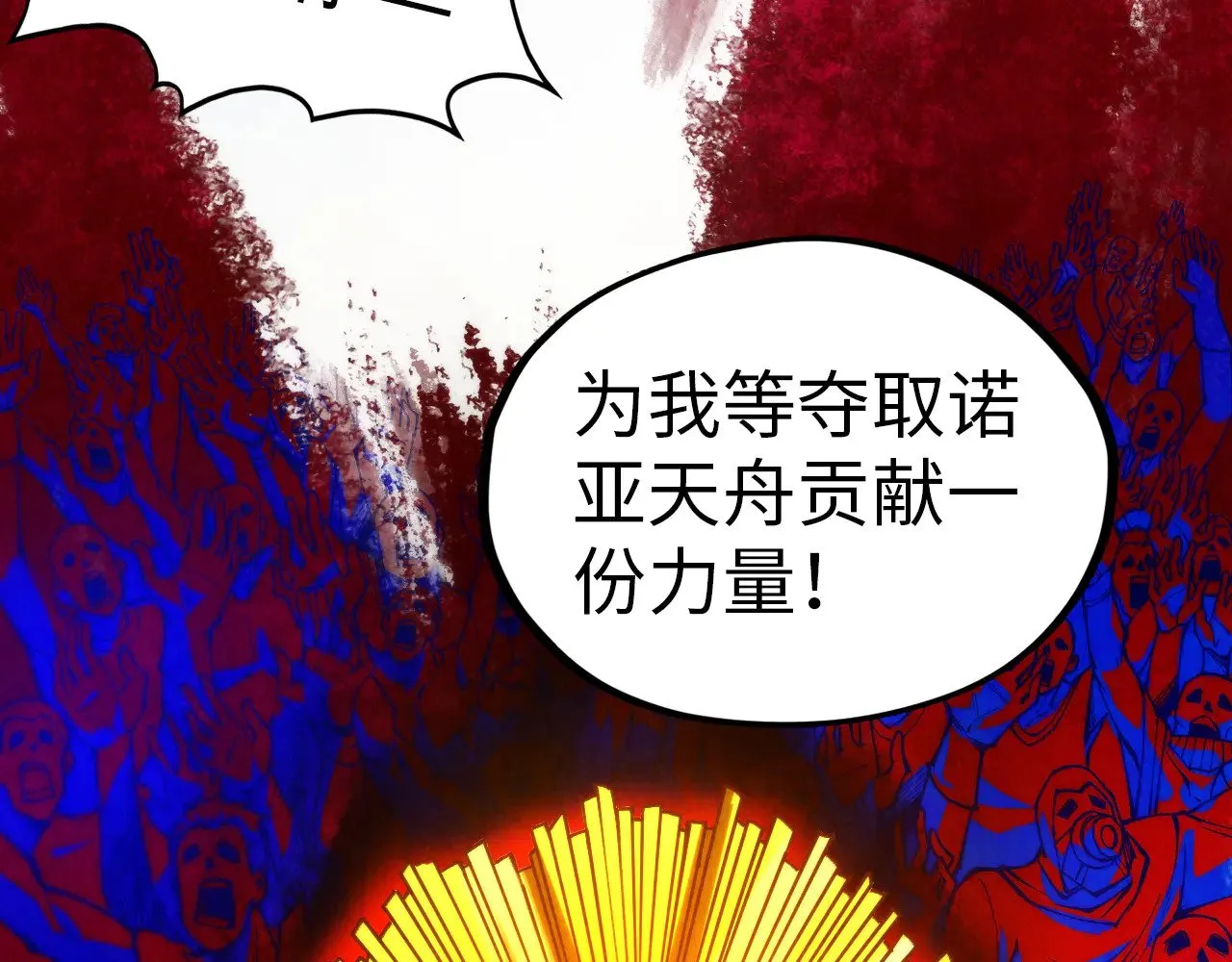 第342话 噬魂宗124