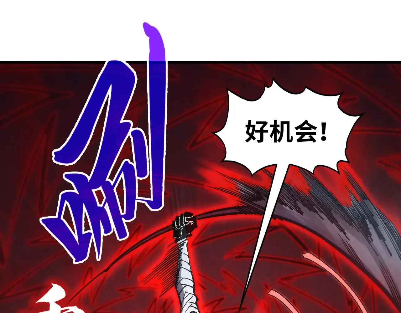 第341话 找回场子36