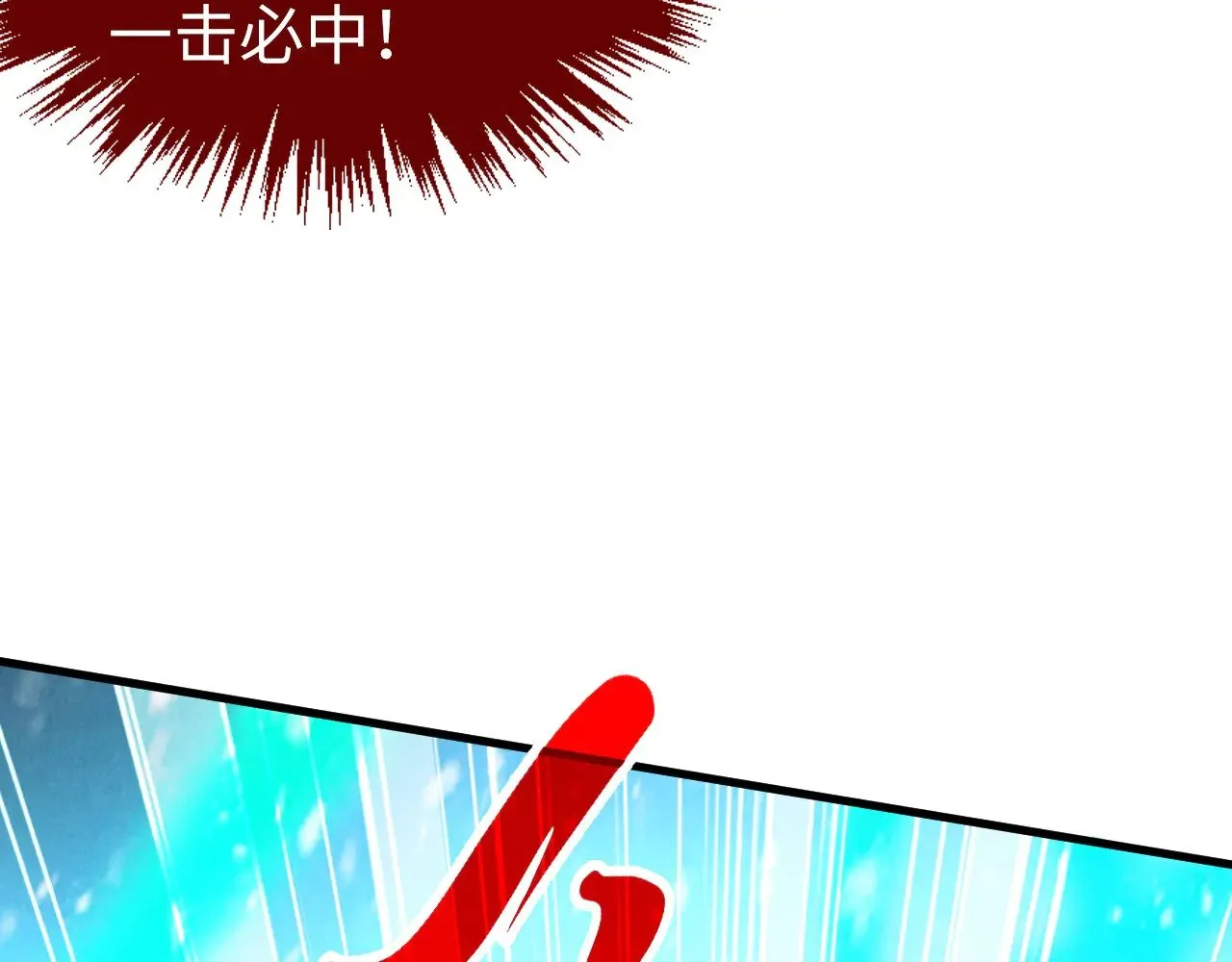 第348话 互砸战舰101
