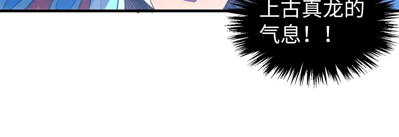 第341话 找回场子81