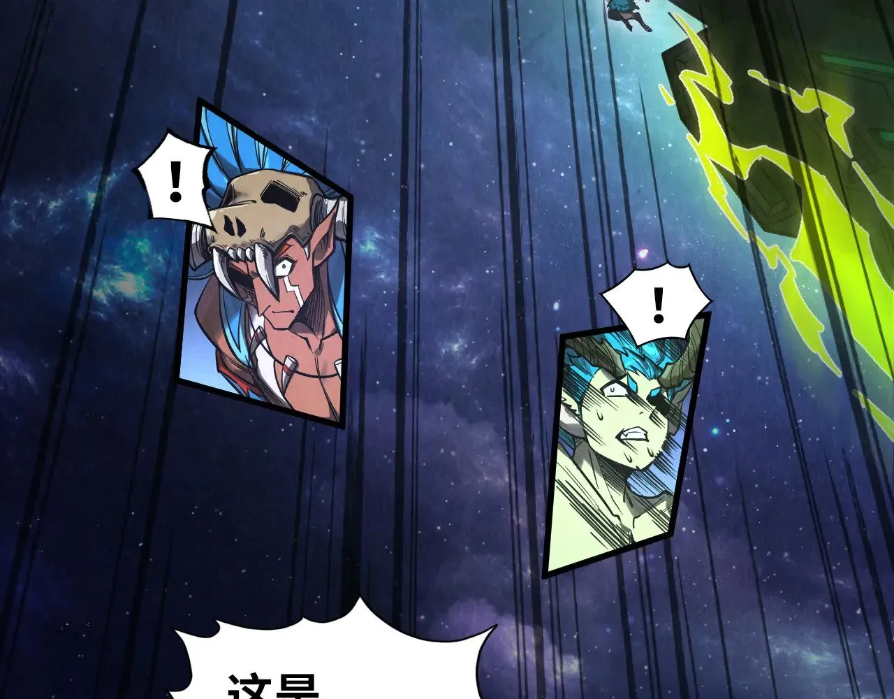 第340话 天轴碎裂59