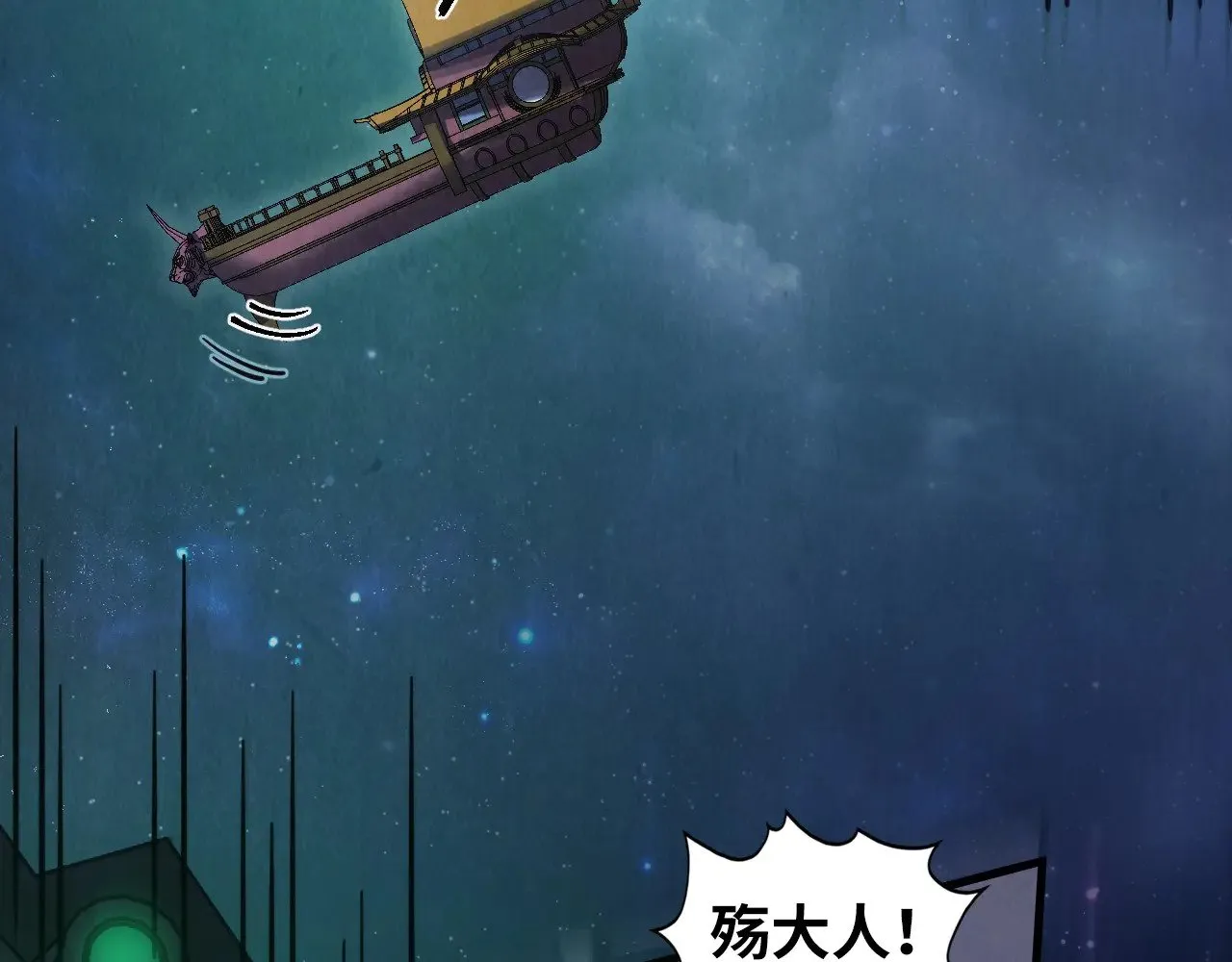 第340话 天轴碎裂67