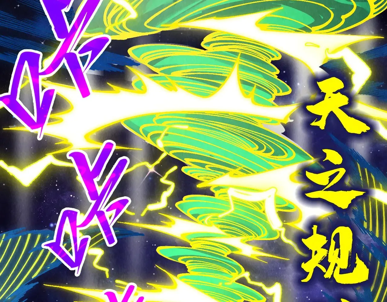 第339话 身化雷霆70