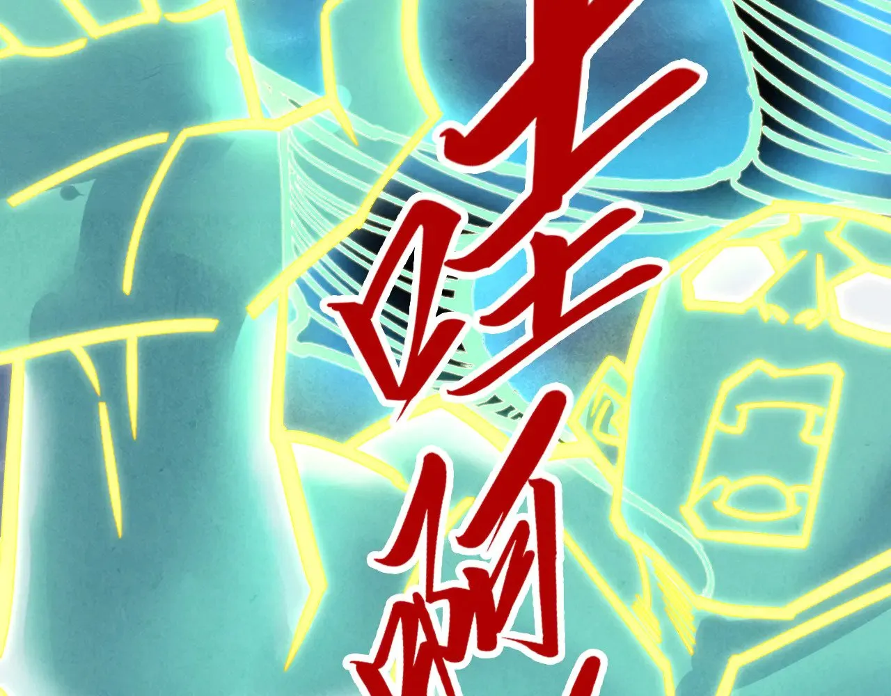 第343话 疯狂的灵鼠44