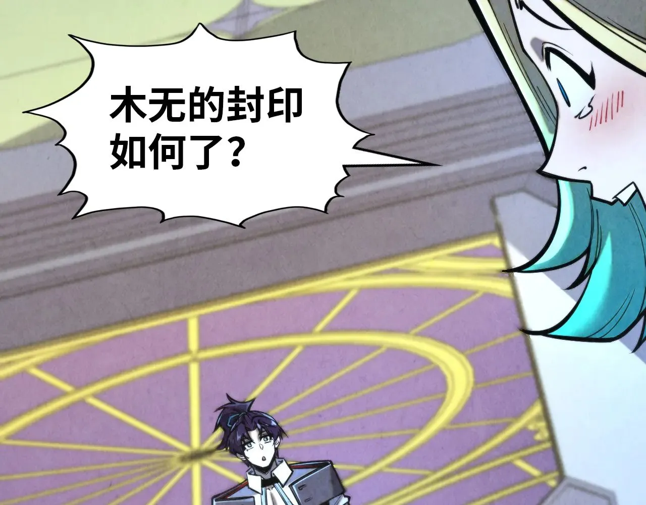 第343话 疯狂的灵鼠95